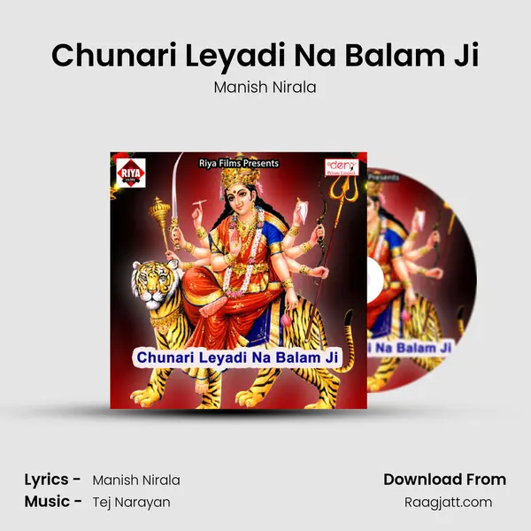 Chunari Leyadi Na Balam Ji mp3 song