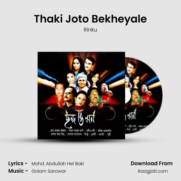 Thaki Joto Bekheyale mp3 song