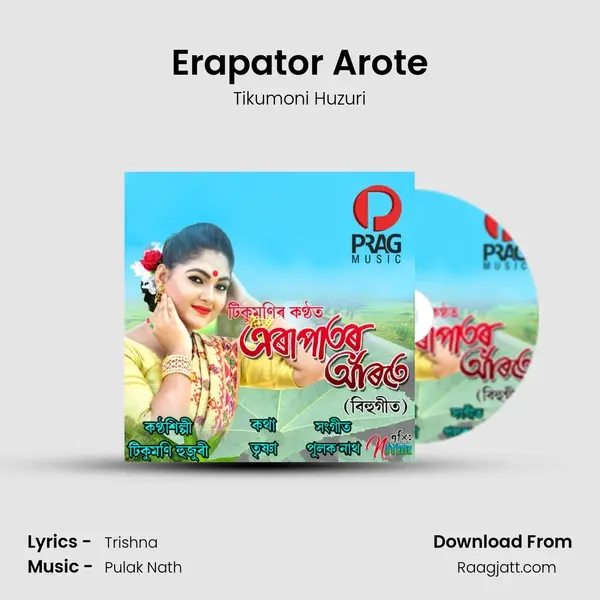 Erapator Arote mp3 song