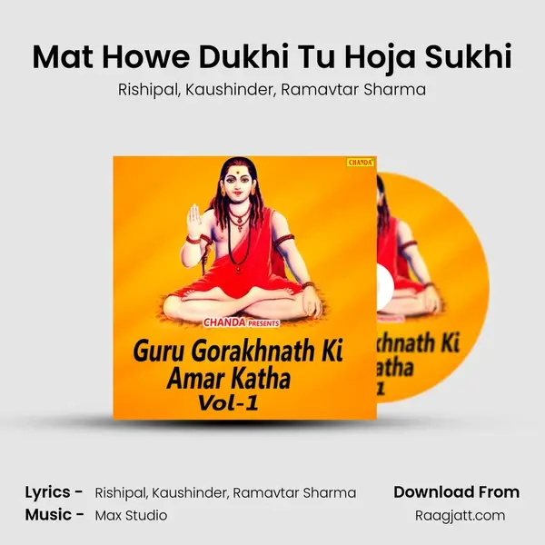 Mat Howe Dukhi Tu Hoja Sukhi - Rishipal album cover 