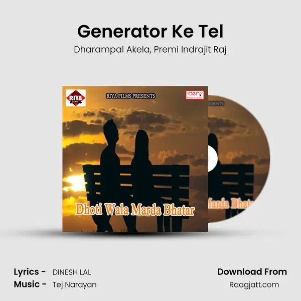 Generator Ke Tel - Dharampal Akela album cover 