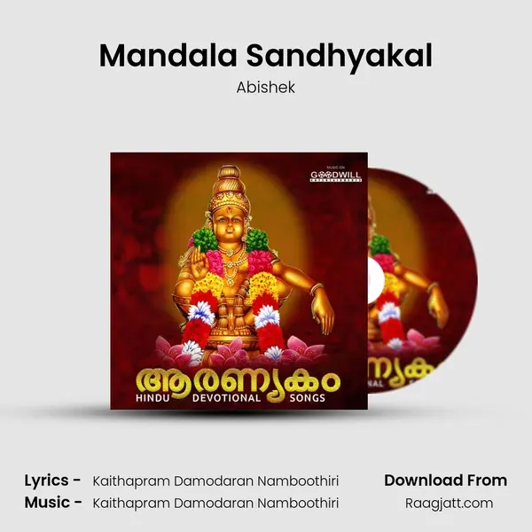 Mandala Sandhyakal - Abishek album cover 