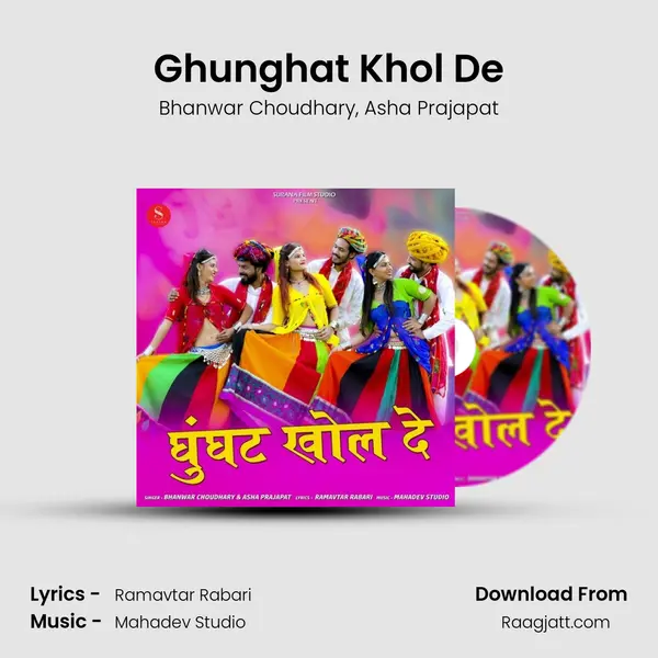 Ghunghat Khol De - Bhanwar Choudhary album cover 