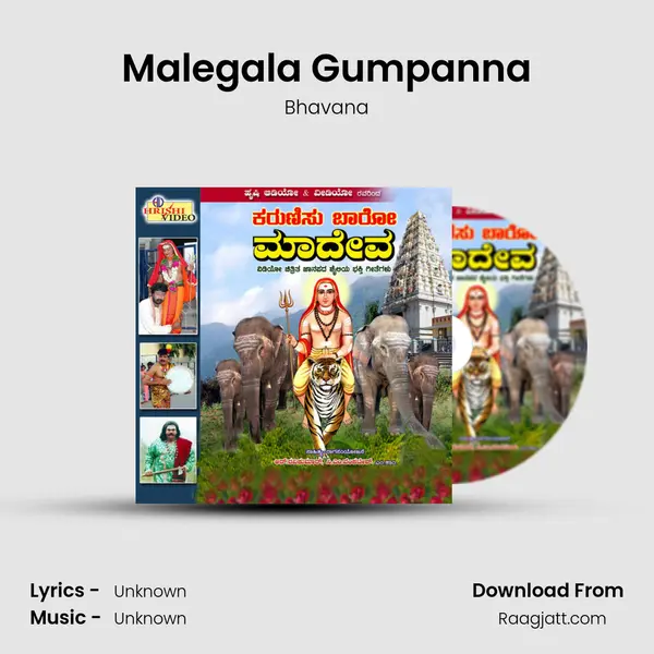 Malegala Gumpanna - Bhavana album cover 