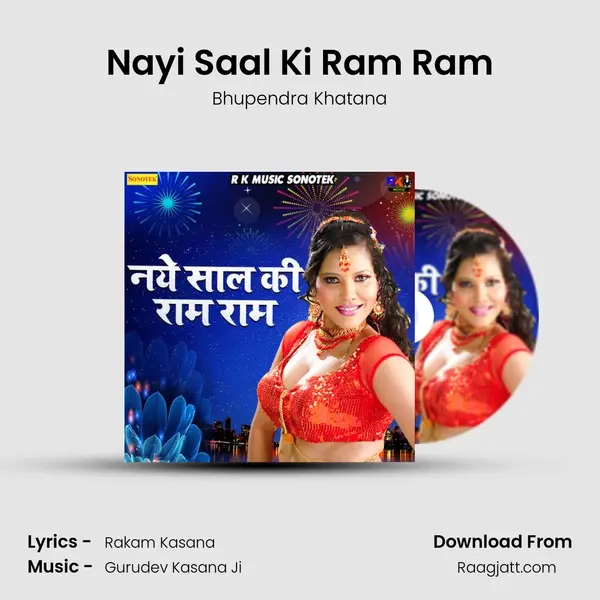 Nayi Saal Ki Ram Ram mp3 song