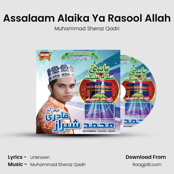 Assalaam Alaika Ya Rasool Allah - Muhammad Sheraz Qadri album cover 