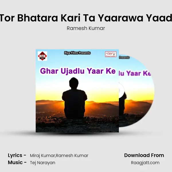 Jab Tor Bhatara Kari Ta Yaarawa Yaad Kari - Ramesh Kumar mp3 song