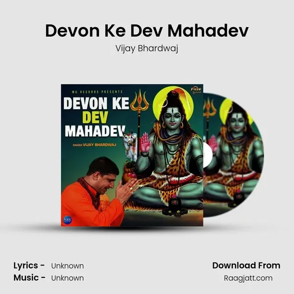 Devon Ke Dev Mahadev - Vijay Bhardwaj album cover 