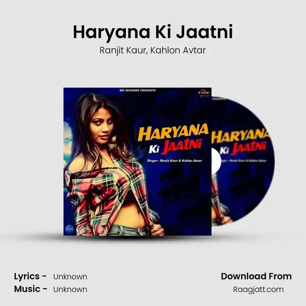 Haryana Ki Jaatni mp3 song