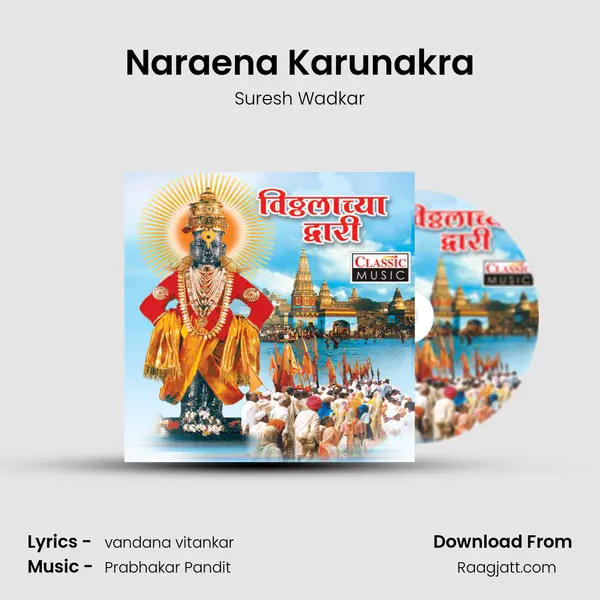 Naraena Karunakra - Suresh Wadkar album cover 