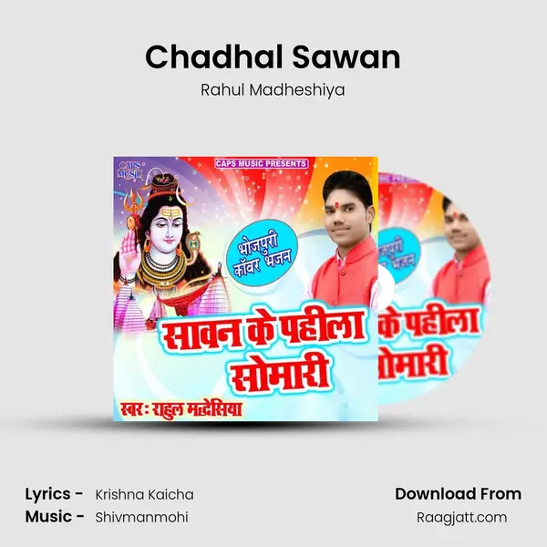 Chadhal Sawan mp3 song