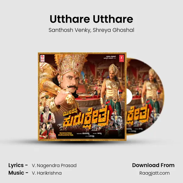 Utthare Utthare mp3 song