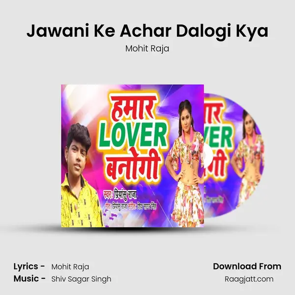 Jawani Ke Achar Dalogi Kya mp3 song