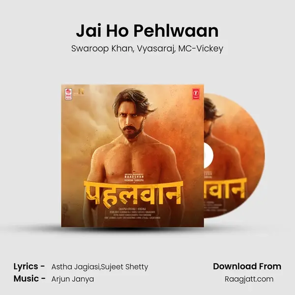 Jai Ho Pehlwaan - Swaroop Khan album cover 