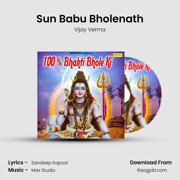 Sun Babu Bholenath mp3 song