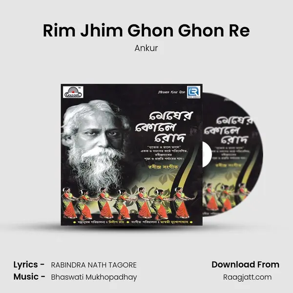 Rim Jhim Ghon Ghon Re - Ankur album cover 