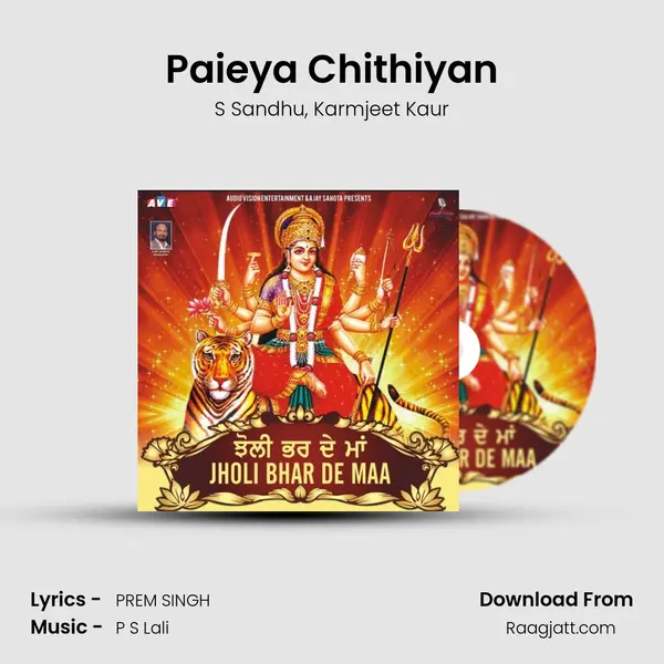 Paieya Chithiyan - S Sandhu album cover 