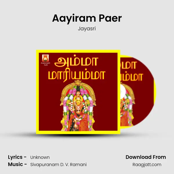 Aayiram Paer mp3 song