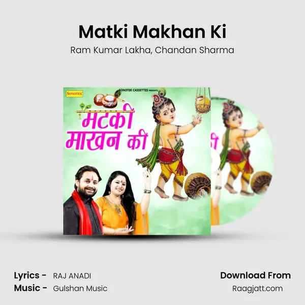 Matki Makhan Ki - Ram Kumar Lakha album cover 