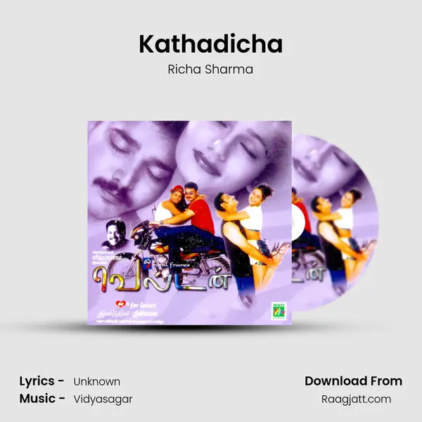 Kathadicha mp3 song