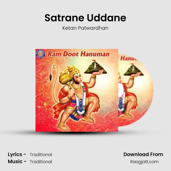 Satrane Uddane - Ketan Patwardhan album cover 