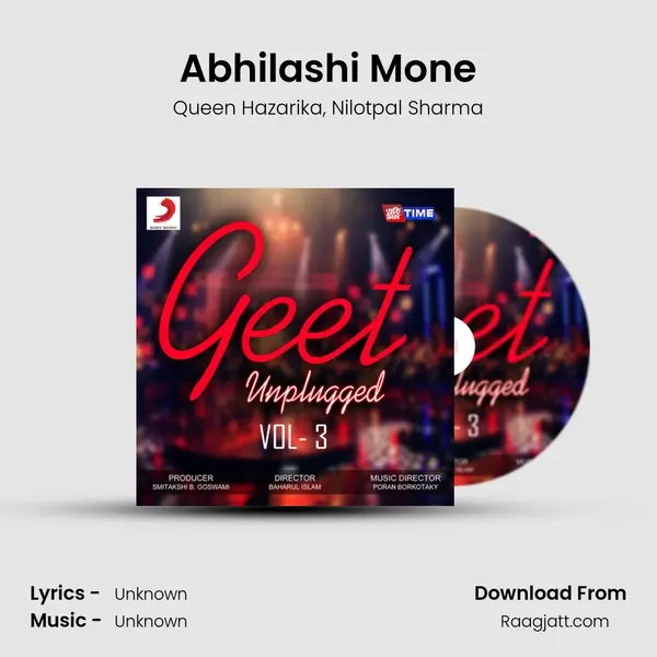 Abhilashi Mone mp3 song