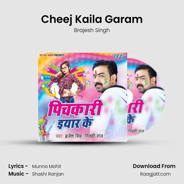 Cheej Kaila Garam mp3 song