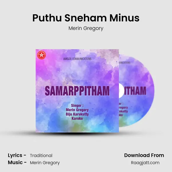 Puthu Sneham Minus mp3 song