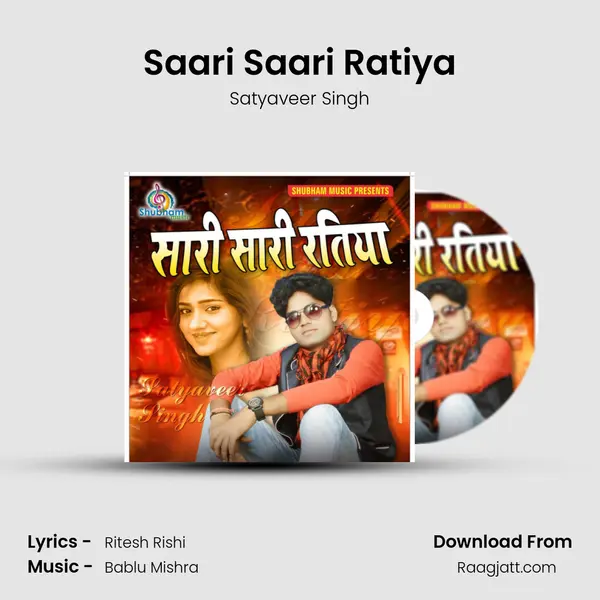 Saari Saari Ratiya mp3 song