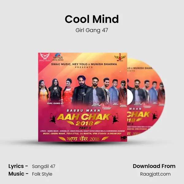 Cool Mind - Girl Gang 47 album cover 