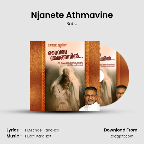 Njanete Athmavine mp3 song