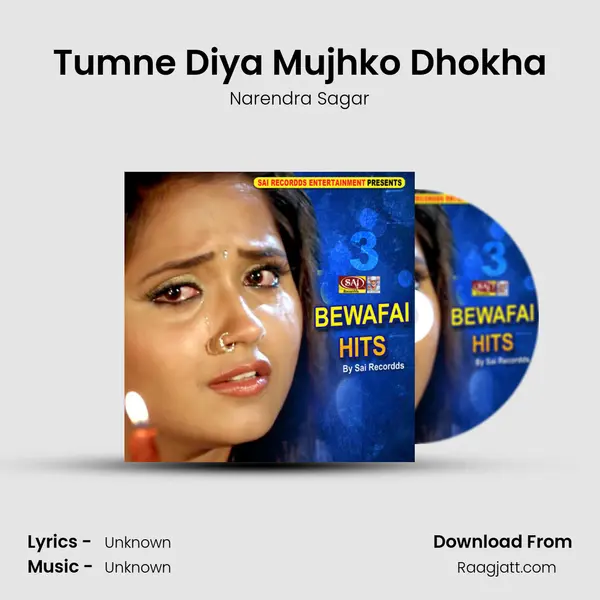 Tumne Diya Mujhko Dhokha - Narendra Sagar album cover 