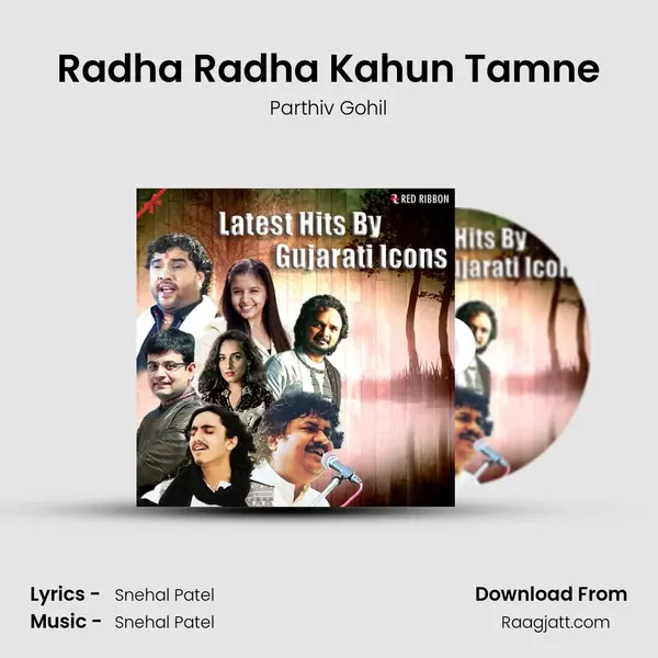 Radha Radha Kahun Tamne mp3 song