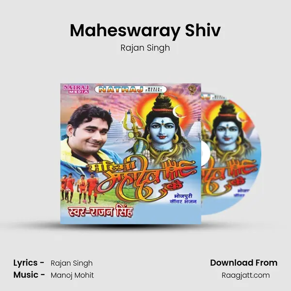 Maheswaray Shiv mp3 song