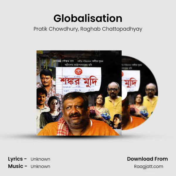 Globalisation mp3 song