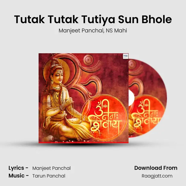 Tutak Tutak Tutiya Sun Bhole mp3 song