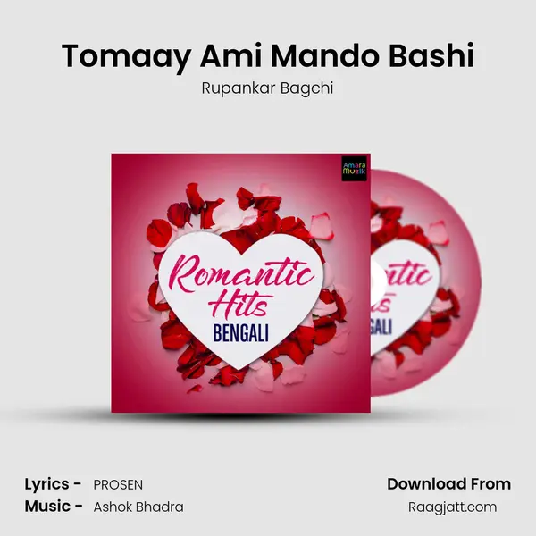 Tomaay Ami Mando Bashi mp3 song