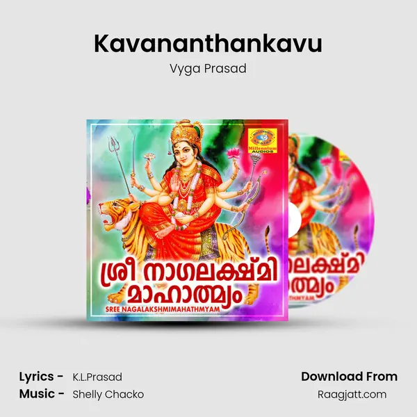 Kavananthankavu mp3 song