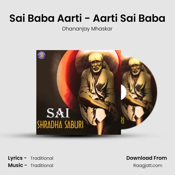 Sai Baba Aarti - Aarti Sai Baba mp3 song