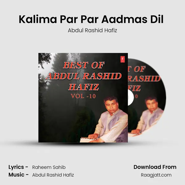 Kalima Par Par Aadmas Dil (From Chum Firak) mp3 song