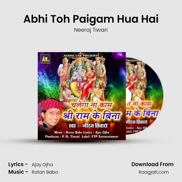 Abhi Toh Paigam Hua Hai mp3 song