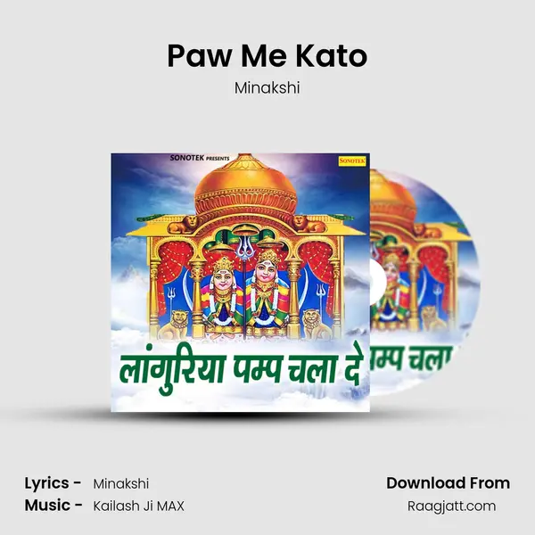 Paw Me Kato - Minakshi album cover 