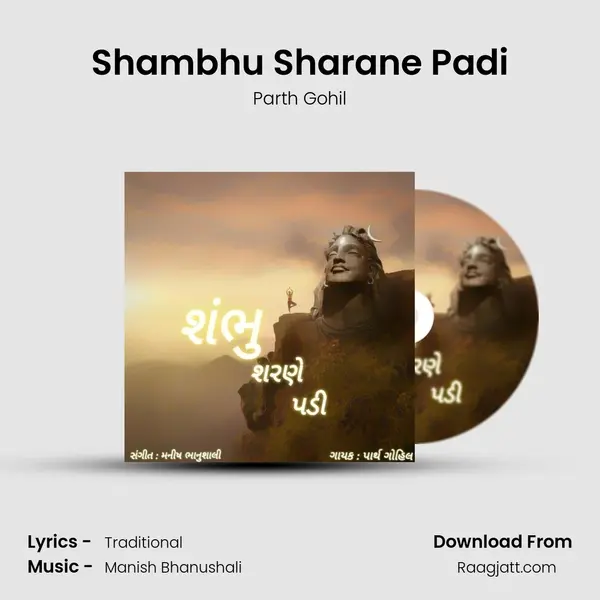 Shambhu Sharane Padi mp3 song