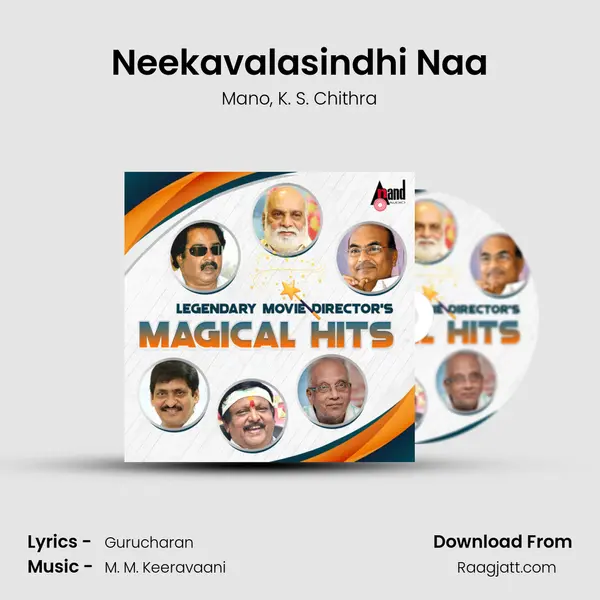 Neekavalasindhi Naa - Mano album cover 