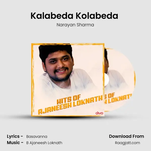 Kalabeda Kolabeda (From - Padde Huli) - Narayan Sharma album cover 