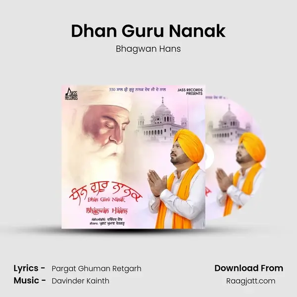 Dhan Guru Nanak - Bhagwan Hans album cover 