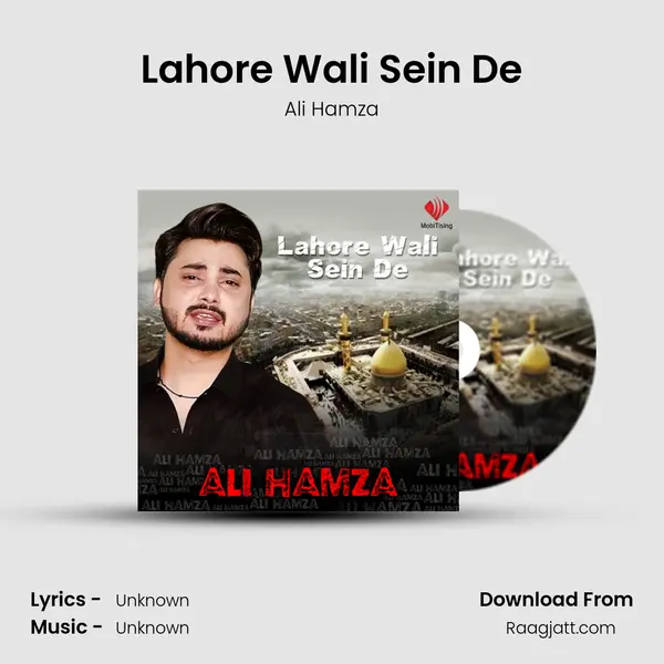 Lahore Wali Sein De mp3 song