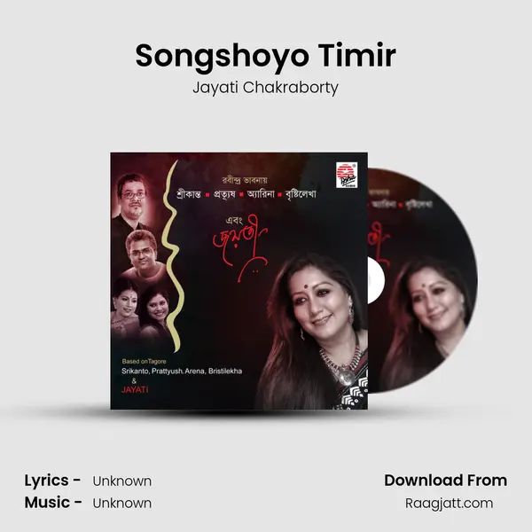 Songshoyo Timir mp3 song