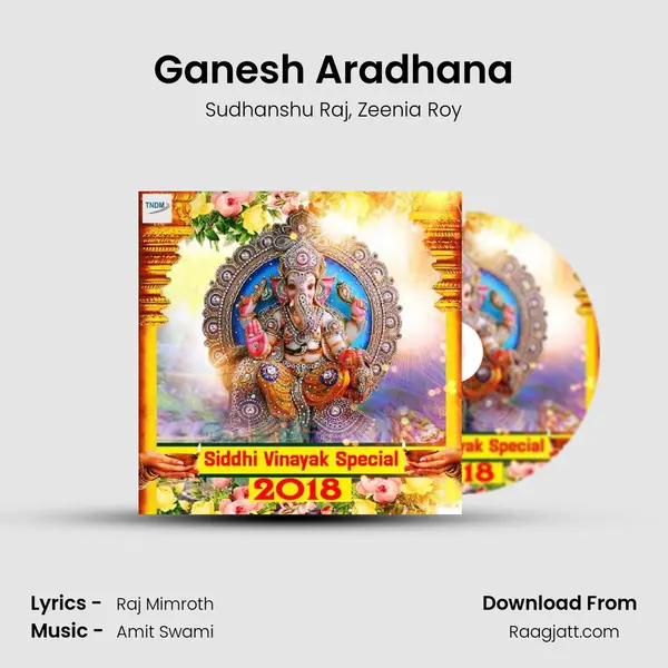 Ganesh Aradhana mp3 song