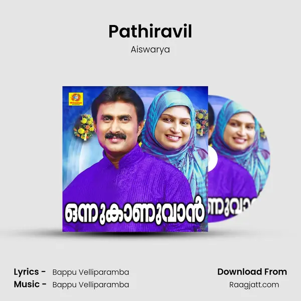 Pathiravil - Aiswarya album cover 